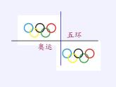 蘇科版八年級數(shù)學上冊 1.1 全等圖形(1)（課件）