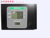 苏科版八年级数学上册 6.1 函数(7)（课件）