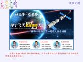 苏科版八年级数学上册 6.1 函数(11)（课件）