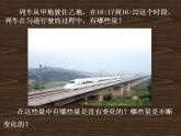 苏科版八年级数学上册 6.1 函数_(3)（课件）