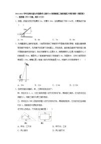 初中数学北师大版九年级上册6 利用相似三角形测高精品当堂检测题