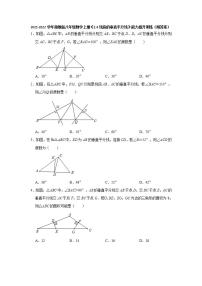 初中数学湘教版八年级上册2.4 线段的垂直平分线精品达标测试