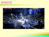 蘇科版九年級數(shù)學上冊 4.1 等可能性課件PPT