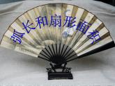 蘇科版九年級數(shù)學上冊 2.7 弧長及扇形的面積課件PPT