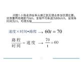 苏科版九年级数学上册 1.1 一元二次方程课件PPT