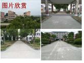 苏科版八年级数学上册 2.1 轴对称与轴对称图形课件PPT