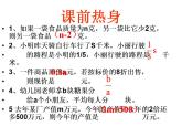 蘇科版七年級數(shù)學(xué)上冊 3.2 代數(shù)式課件PPT