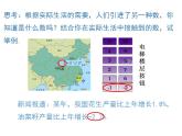 苏科版七年级数学上册 2.1 正数和负数课件PPT