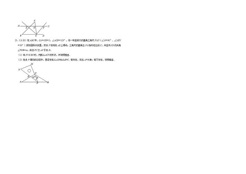 河南省南阳市淅川县2020-2021学年八年级（上）期末数学试卷（a卷）  解析版03