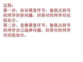 苏科版七年级数学上册 4.1 从问题到方程课件PPT