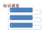 苏科版七年级数学上册 4.1 从问题到方程课件PPT