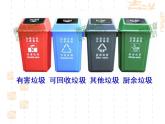 蘇科版七年級數(shù)學(xué)上冊 3.4 合并同類項課件PPT