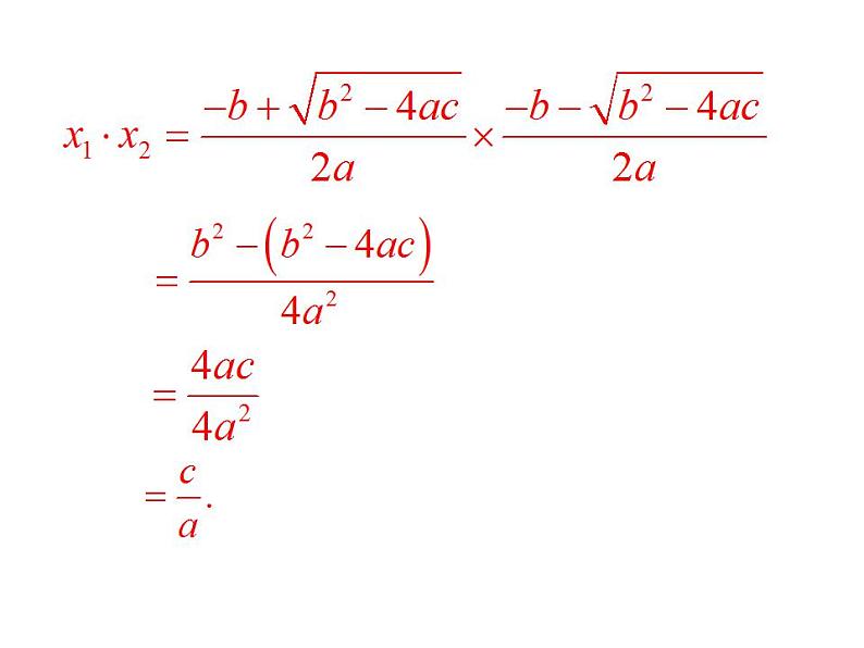 苏科版九年级数学上册 1.3 一元二次方程的根与系数的关系课件PPT07