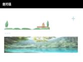 北师大版七年级数学上册《绝对值》课件2