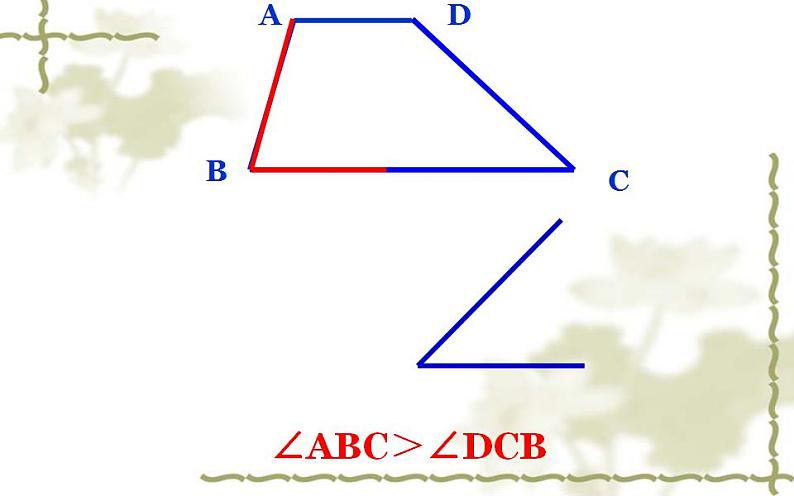 北师大版七年级数学上册《角的比较》优课课件第3页