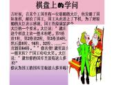 北师大版七年级数学上册《有理数的乘方》课件2