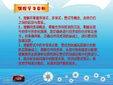 北师大版七年级数学上册《整式的加减》课件2
