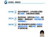 北师大版七年级数学上册《生活中的立体图形》课件2
