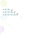 1.10 有理数的乘方（8）（课件）数学七年级上册-冀教版