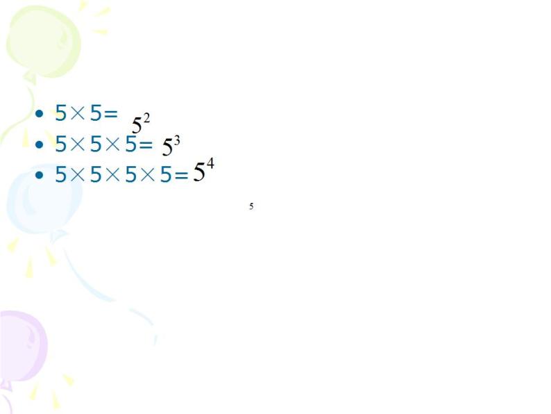 1.10 有理数的乘方（8）（课件）数学七年级上册-冀教版05