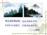 5.4 主视图、左视图、俯视图（7）（课件）数学七年级上册-苏科版