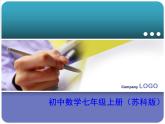 3.4 合并同類項（6）（課件）數(shù)學(xué)七年級上冊-蘇科版