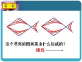 3.4 合并同類項（6）（課件）數(shù)學(xué)七年級上冊-蘇科版