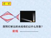 3.4 合并同類項（6）（課件）數(shù)學(xué)七年級上冊-蘇科版