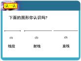 3.4 合并同類項（6）（課件）數(shù)學(xué)七年級上冊-蘇科版