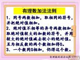 蘇科版七年級數(shù)學(xué)上冊 3.2 代數(shù)式課件PPT