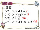 蘇科版七年級數(shù)學(xué)上冊 3.2 代數(shù)式課件PPT