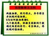 蘇科版七年級數(shù)學(xué)上冊 3.2 代數(shù)式課件PPT