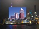 5.1 丰富的图形世界（7）（课件）数学七年级上册-苏科版