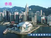 苏科版七年级数学上册 5.1 丰富的图形世界课件PPT