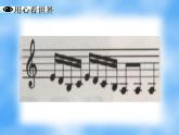 苏科版七年级数学上册 3.1 字母表示数课件PPT