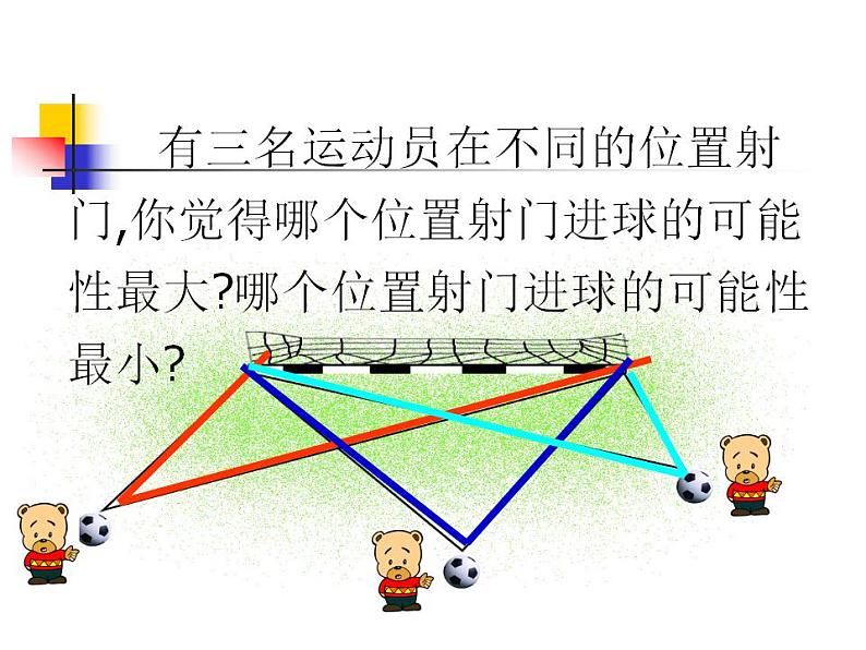 苏科版七年级数学上册 6.2 角课件PPT第2页