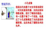 6.3 余角、补角、对顶角（7）（课件）数学七年级上册-苏科版