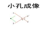 6.3 余角、补角、对顶角（7）（课件）数学七年级上册-苏科版