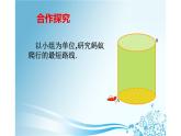 北师大版八年级数学上册《勾股定理的应用》教学课件3