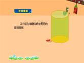 北师大版八年级数学上册《勾股定理的应用》教学课件PPT