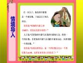 北师大版八年级数学上册《应用二元一次方程组——里程碑上的数》课件