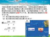 魯教版數(shù)學(xué)八年級上冊-2.3分式的加減法（1）【教學(xué)課件】