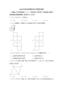 2019年贵州省贵阳市中考数学试卷+答案+解析