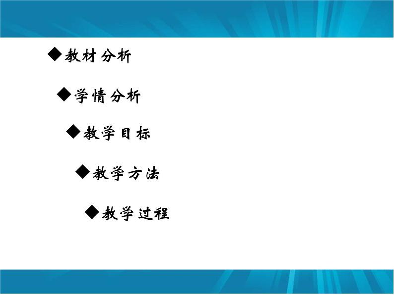 3.1 用字母表示数（12）（课件）数学七年级上册-冀教版02