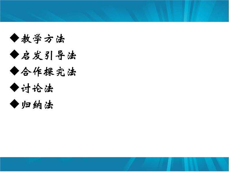 3.1 用字母表示数（12）（课件）数学七年级上册-冀教版07