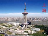 2.1 从生活中认识几何图形（11）（课件）数学七年级上册-冀教版