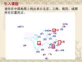 1.10 有理數(shù)的乘方（11）（課件）數(shù)學(xué)七年級(jí)上冊-冀教版