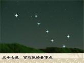1.10 有理數(shù)的乘方（11）（課件）數(shù)學(xué)七年級(jí)上冊-冀教版