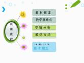 1.9 有理數(shù)的除法（11）（課件）數(shù)學(xué)七年級上冊-冀教版