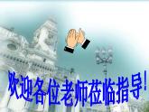 3.1 用字母表示數(shù)（10）（課件）數(shù)學(xué)七年級上冊-冀教版